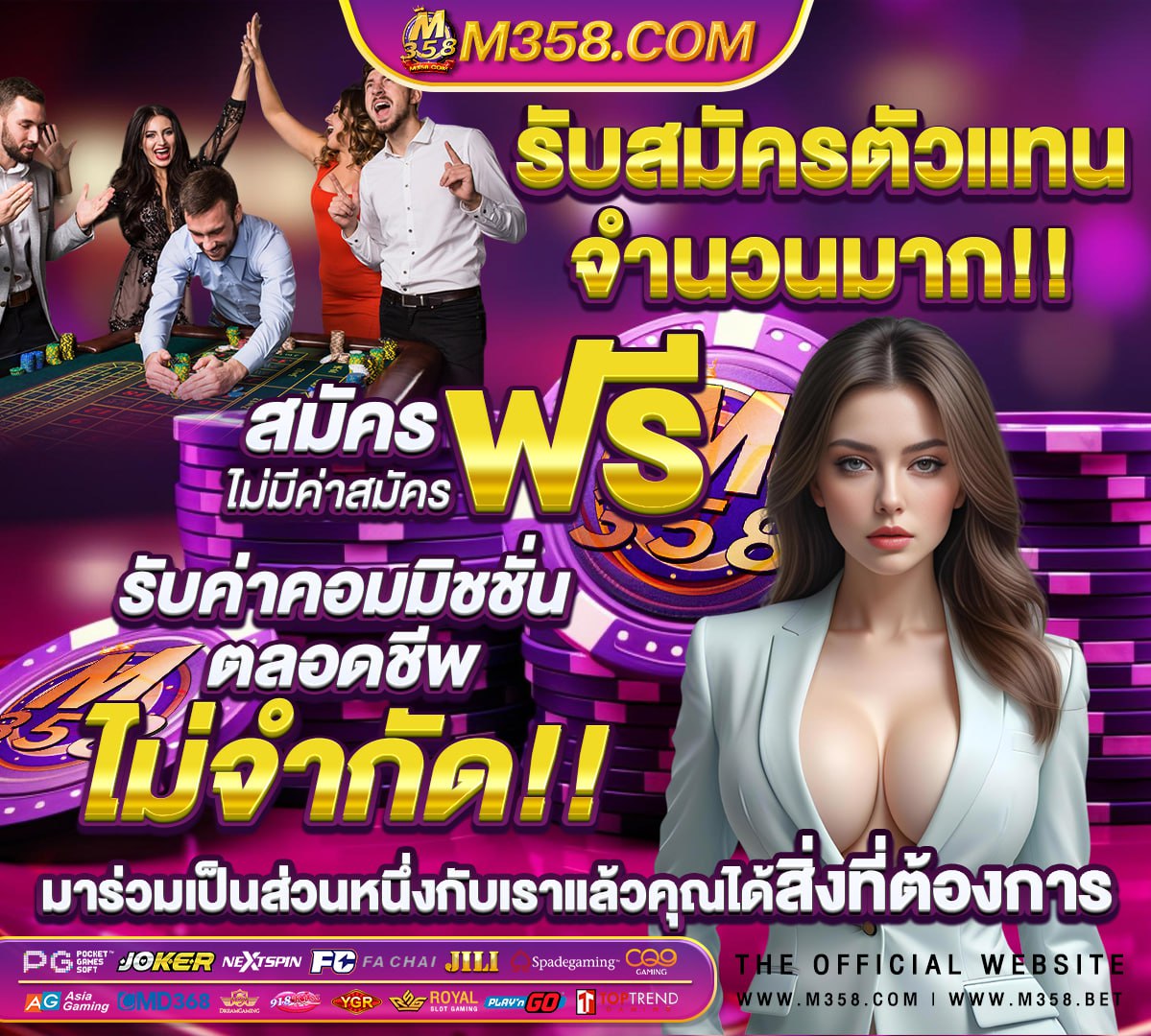 เครดิตฟรีได้จริง